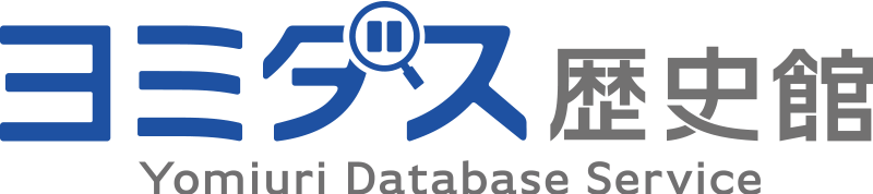 データベース 東京理科大学図書館